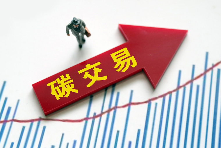 碳排放權(quán)交易市場(chǎng)，碳交易市場(chǎng)主要有哪些部分